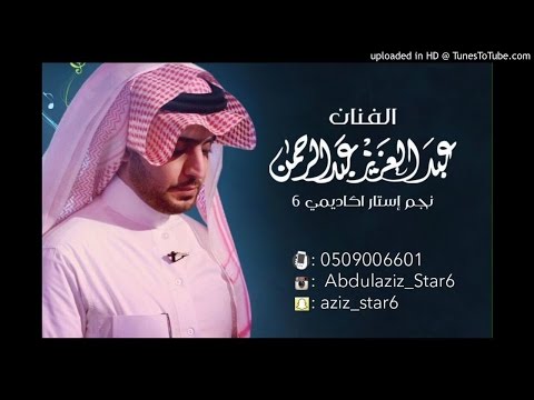 كلمات سرمد الليل