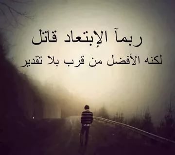 رمزيات حزينه - اكثر الصور الكئيبة التى تعبر عن حالتك 210 7