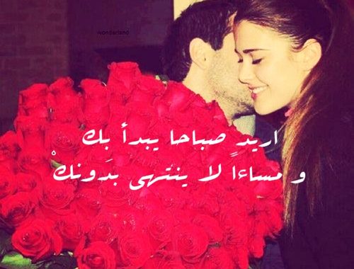 صباح الخير حبيبي - اجمل رسائل صباحية للحبيب 866 3