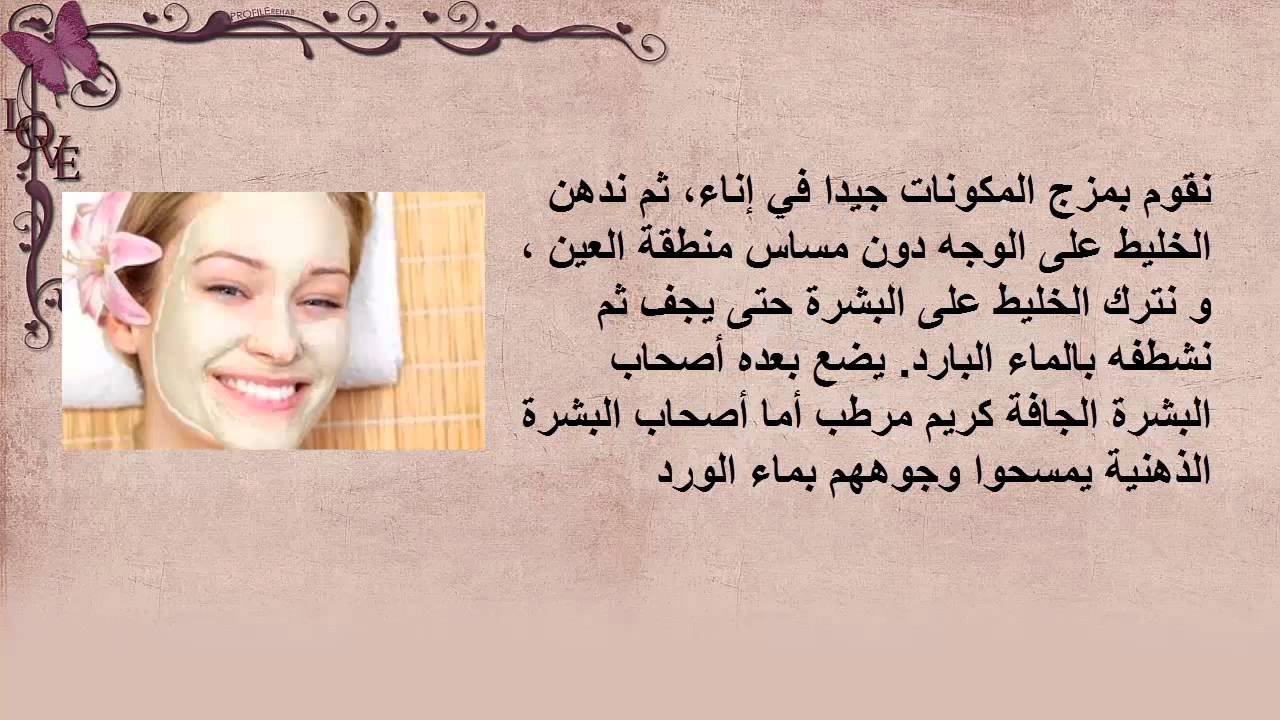 كيفيه ازاله حب الشباب 8290 10