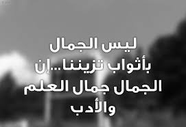 حكمة الصباح - قصيرة ذات معني 408 6