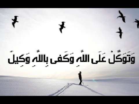 قصص اسلاميه - اجمل القصص روعه 3337 1