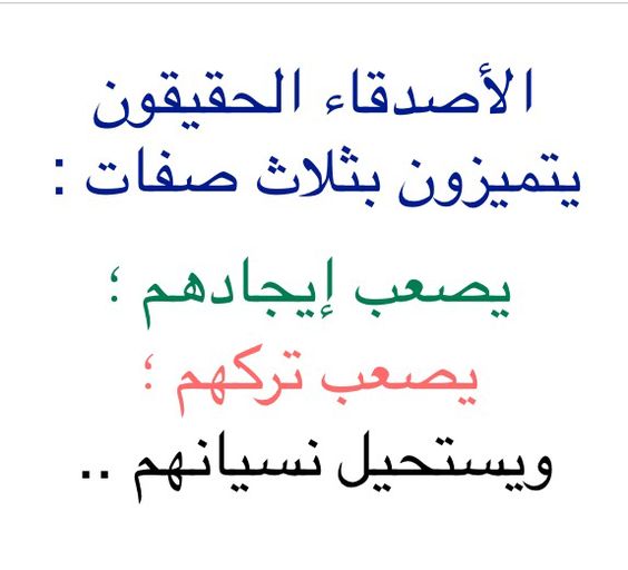 قصيدة مدح الخوي , الوفاء والحب والاخلاص تجتمع فى قصايد الصداقة