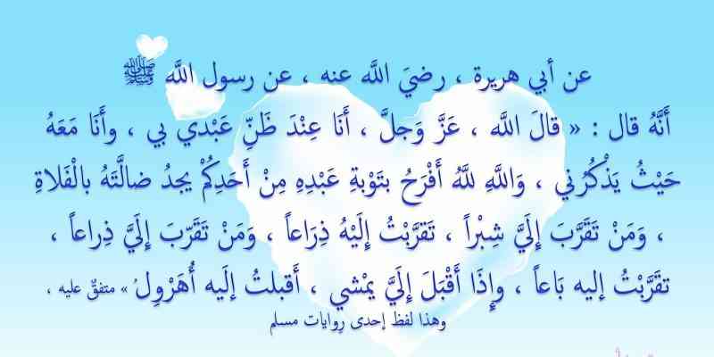 تجربتي مع حسن الظن بالله - ما اروع الظن بالله عز وجل اليكم تجارب عنه 8591 2