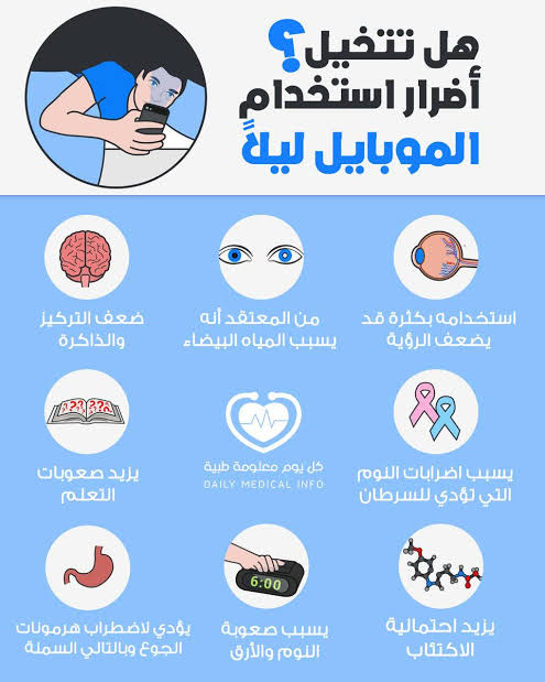 كل يوم معلومة طبية , اسعافات اولية فى البيت