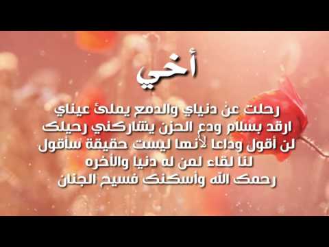 حالات عن الاخ - اجمل الصور الجميلة المعبرة عن حب الاخ 1298 4