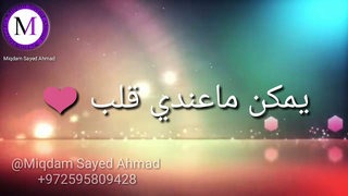 حالات واتس اب قصيره - اجمل صور لخلفيات الواتس اب بكلمات قصيرة 1262 7