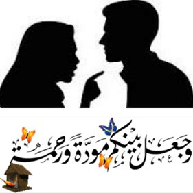 كيف اجامع زوجي 8376 2