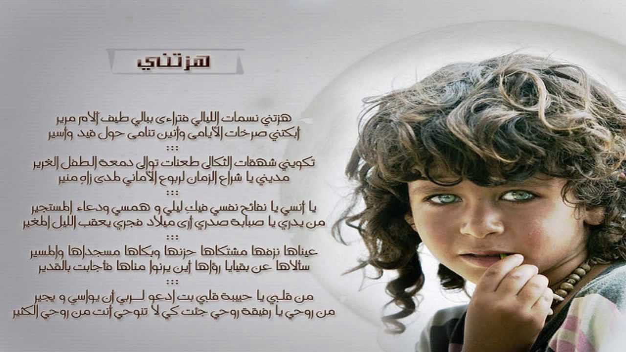 هزتني نسمات الليالي كلمات 8179 3