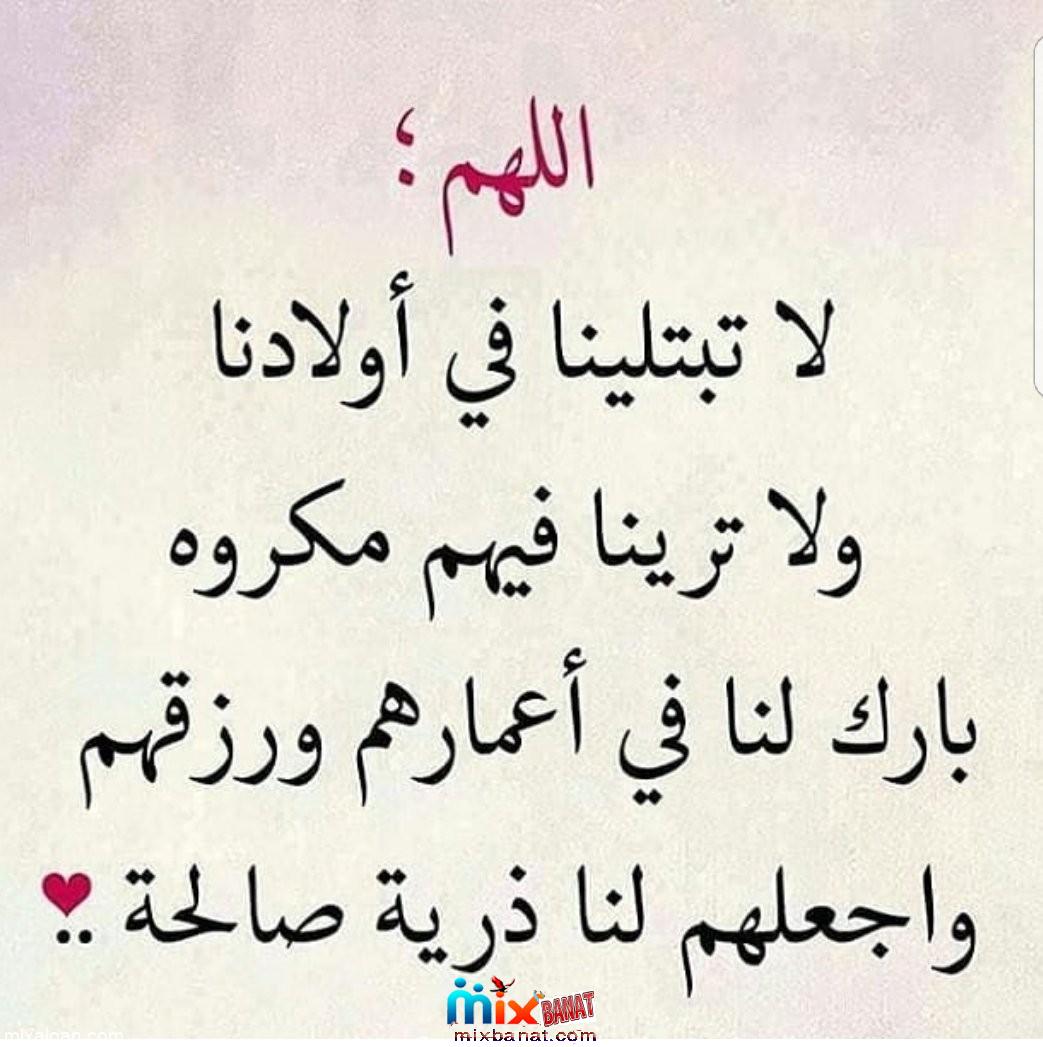 دعاء الفرج القريب 8289 13