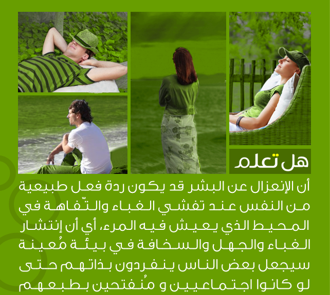 موضوع عن هل تعلم 8245 4