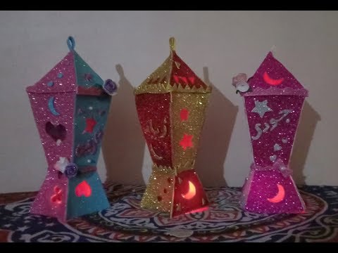 فانوس رمضان بالاسماء - اروع اشكال للفانوس 11274 8