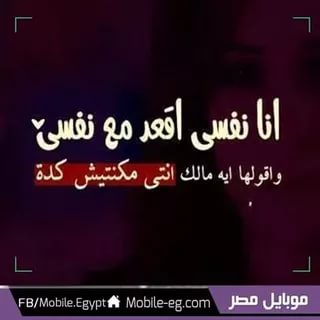 حالات واتس اب قصيره - اجمل صور لخلفيات الواتس اب بكلمات قصيرة 1262 10