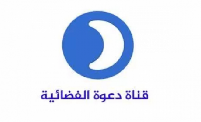 قناة دعوة , قناة ولا اروع