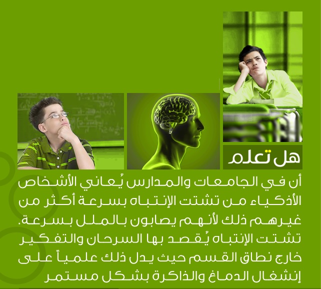 موضوع عن هل تعلم 8245 2