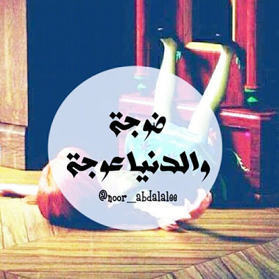 صور حلوه للواتس - احلي الصور رمزيات الواتس اب 2565 4