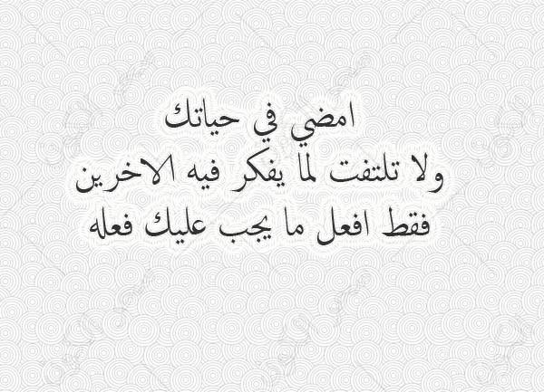 منشورات جميلة جدا - أحاديث وعبر للفيس 9723 3