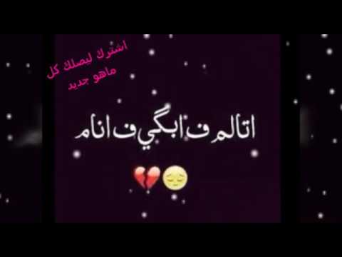 رمزيات حزينه - اكثر الصور الكئيبة التى تعبر عن حالتك 210 6