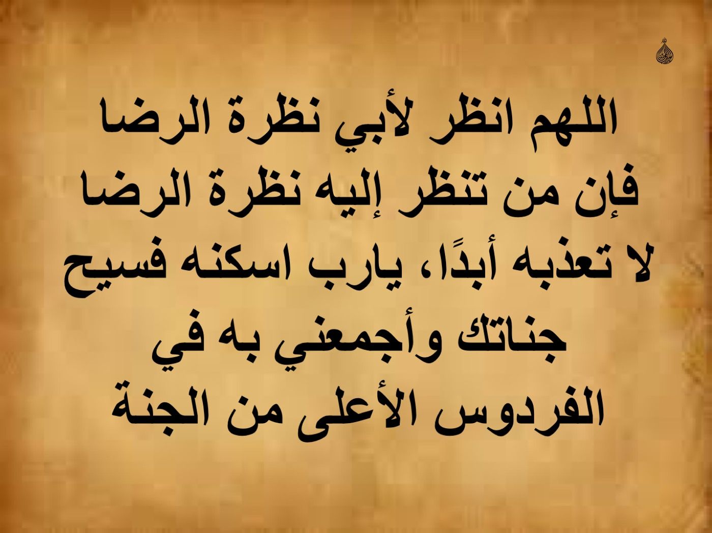 صور اسلامية - شاهد حلاوة الايمان عبر الصور الدينية 1541 1