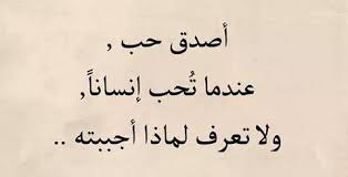 عبارات قصيرة جدا - اجمل صور للعبارات والحكم القصيرة 856 4