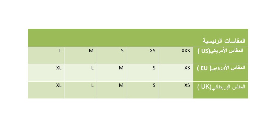 المقاسات الامريكية للملابس - اجدد اشكال للمقاسات الملابس الامريكية 8937 4-Gif