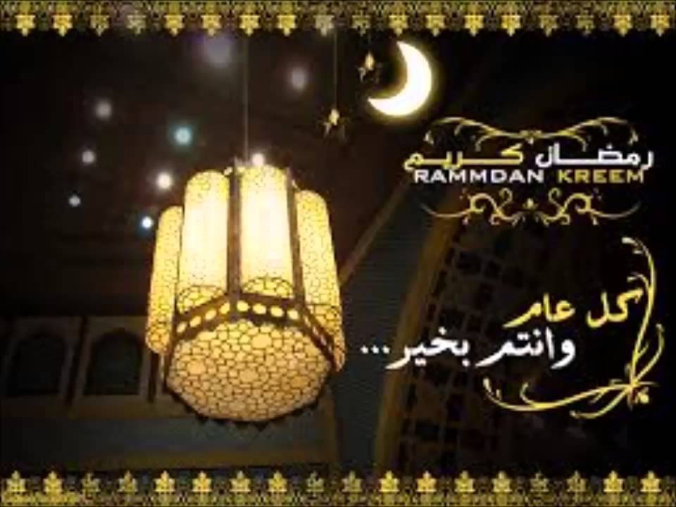 دعاء رمضان كريم اجمل الادعيه الرائعه لشهر رمضان 3678 9