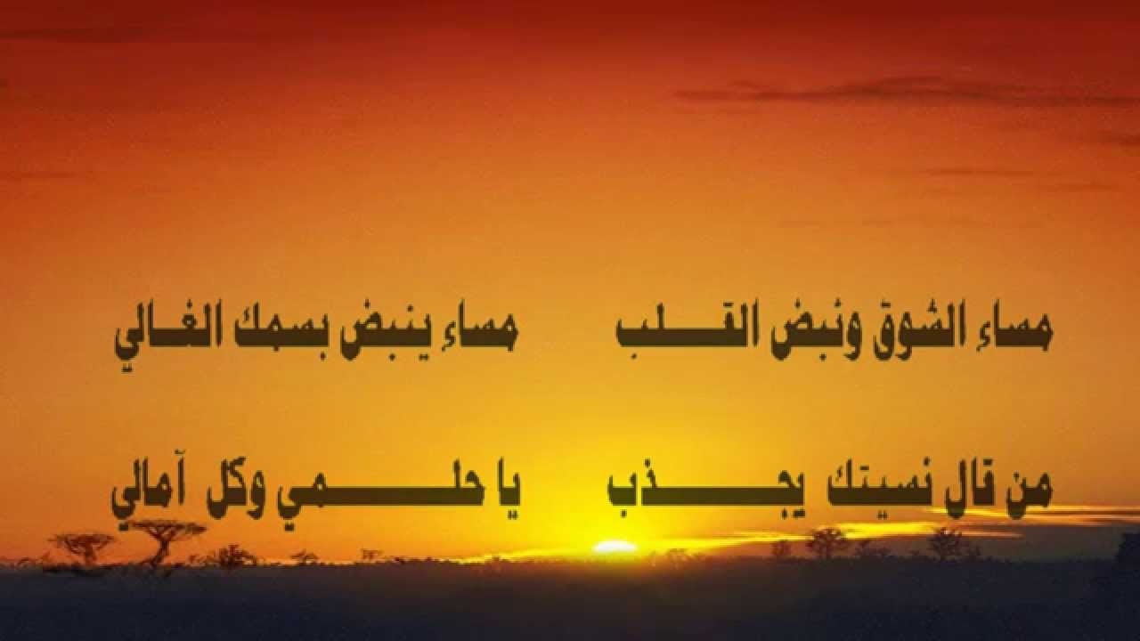 شعر عن الشوق - ابيات من اشعار رومانسيه عن الحب والاشواق