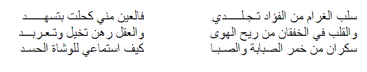 قصيدة مدح الخوي - الوفاء والحب والاخلاص تجتمع فى قصايد الصداقة 1584