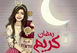 جلابيات رمضان 2056 1 1