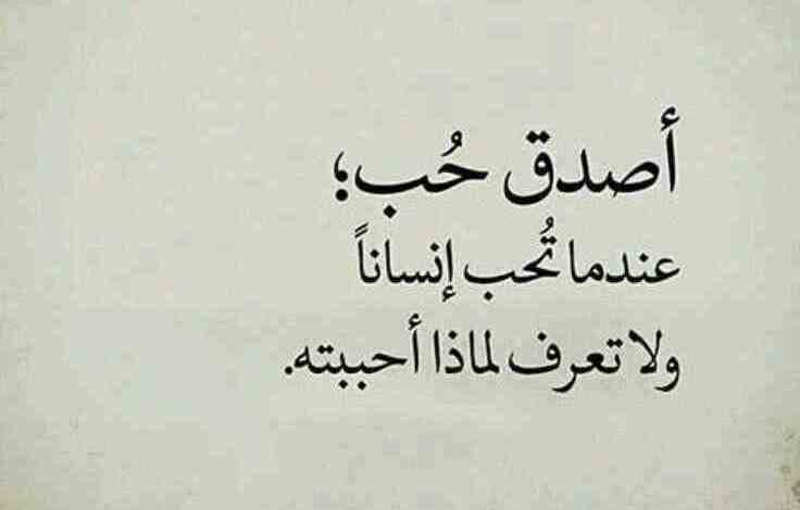 اجمل ما قيل في الاخ- توبيكات عن الاخ 2011 2