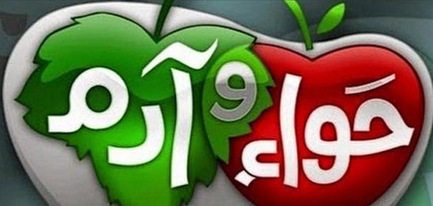 من هو الذي مات ولم يولد , حل لغز الذى يموت ولا يلد