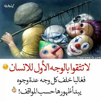 صور مع عبارات حلوه ، أجمل الصور بكلام 16847