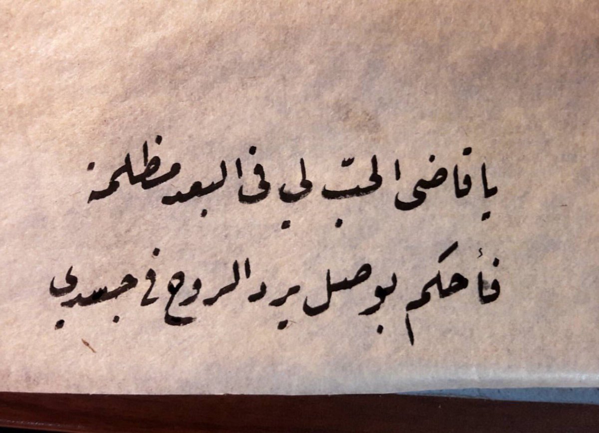 كلام غزل - الحب الأول 159 4