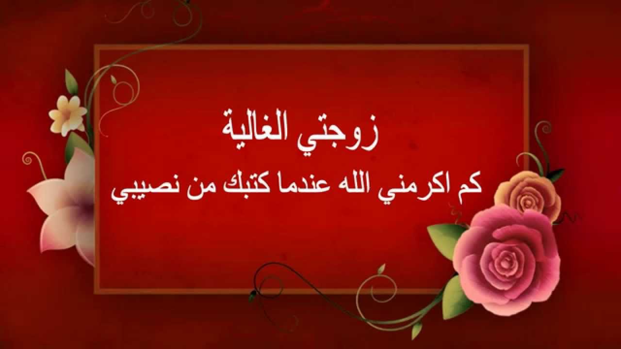 كيف اجعل زوجي يهتم بي - طرق لاهتمام الزوج بالزوجة 1042