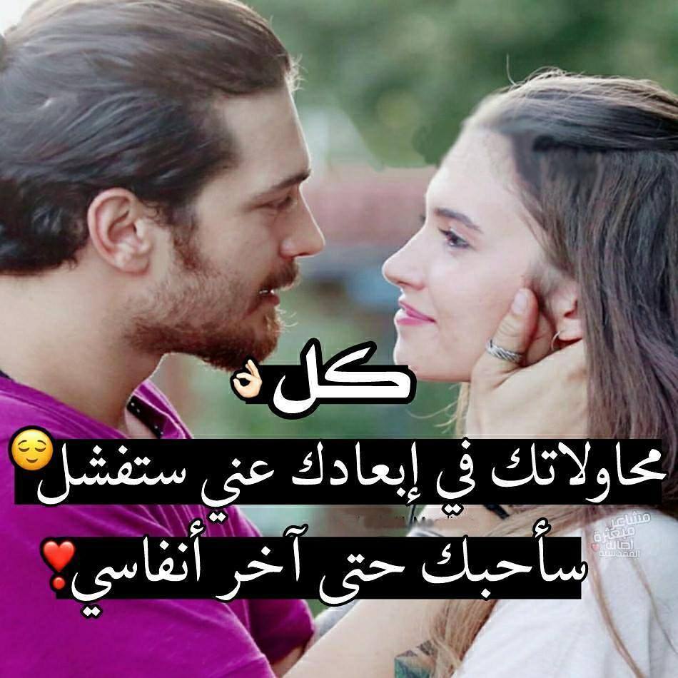 صور رومانسيه جديده , شاهد اجامد صور حب و عشق