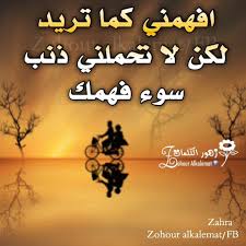 زهور الكلمات , صور زهور مع اجمل العبارات