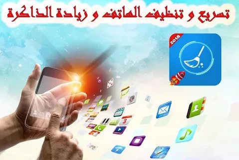 تنظيف الهاتف , اامن واسهل الطرق بنظافة الهاتف بحرص