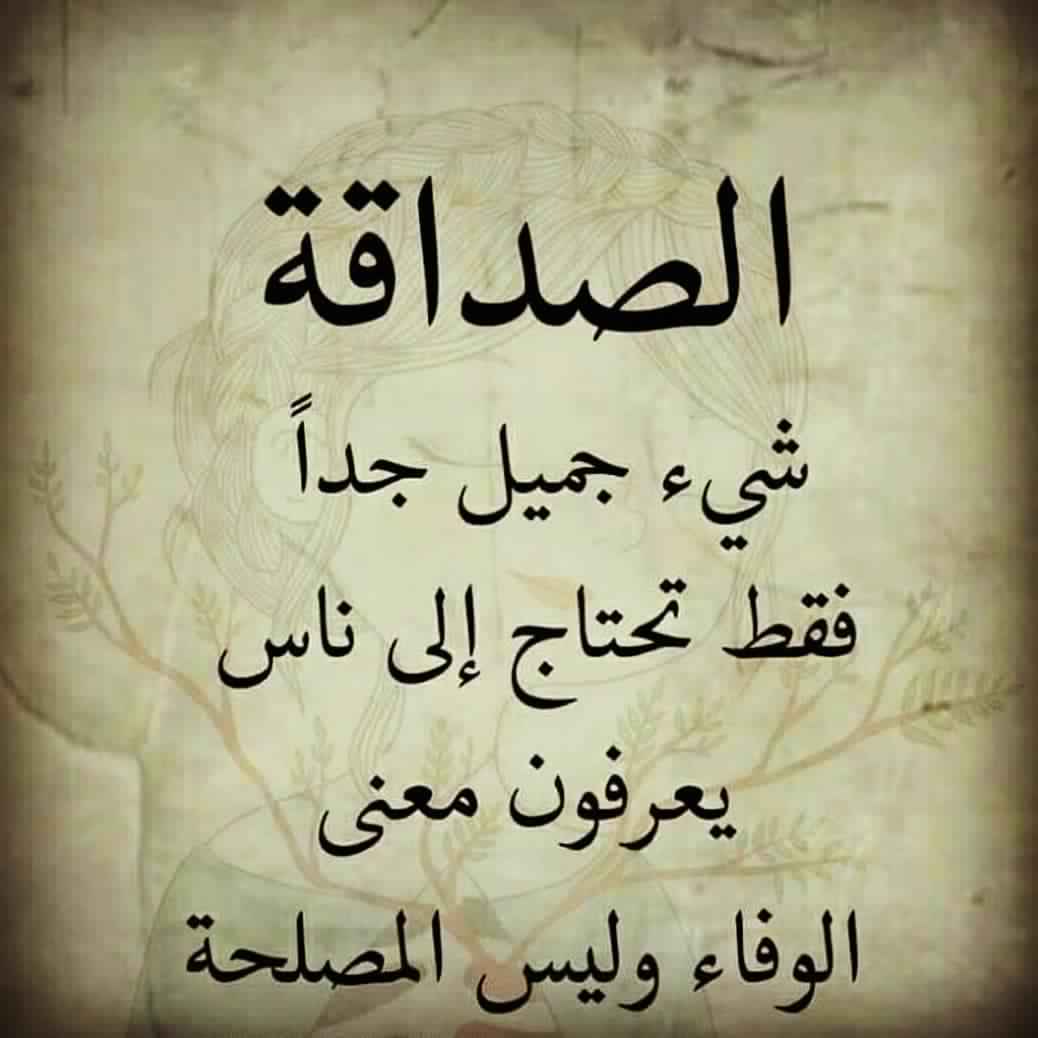 شعر مساء الخير للاصدقاء