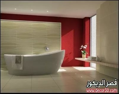 ديكور حمامات منازل - اندور واجمل الديكورات لحمام منزلك 1392 4