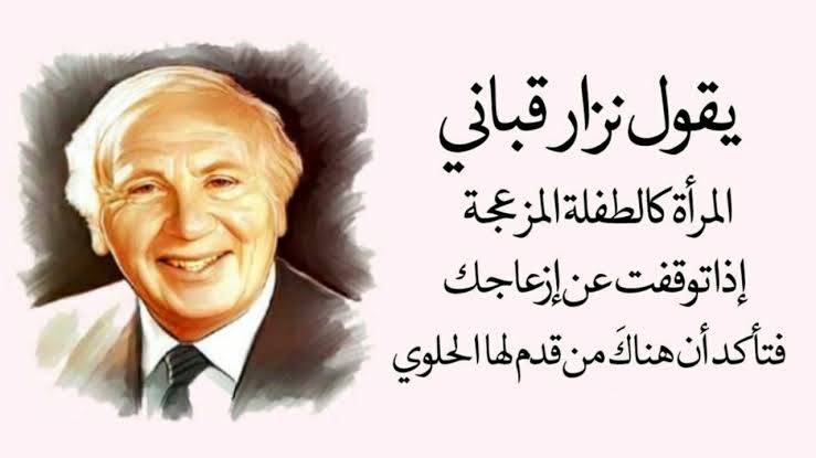 اجمل ماقيل في النساء- هى الأم والأخت والزوجة 2346 23