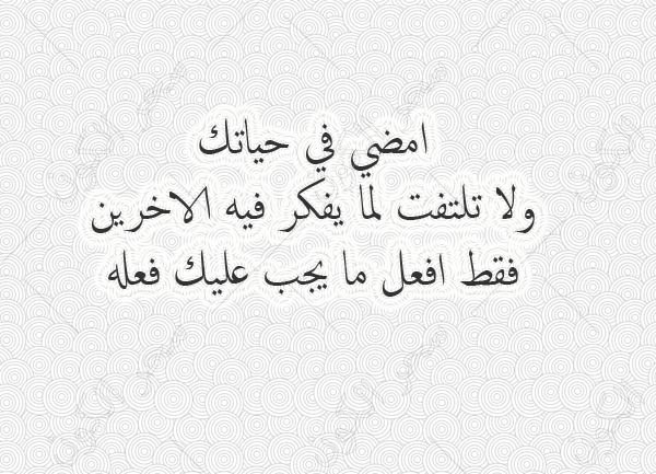 اجمل العبارات عن الامل - اروع الكلمات عن الامل في شتى الامور  11409 7