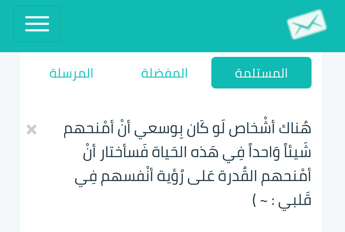 كلام يسعد شخص- كيف تسعد شخصا 9472 9