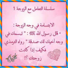 كيف اجامع زوجي 8376 6