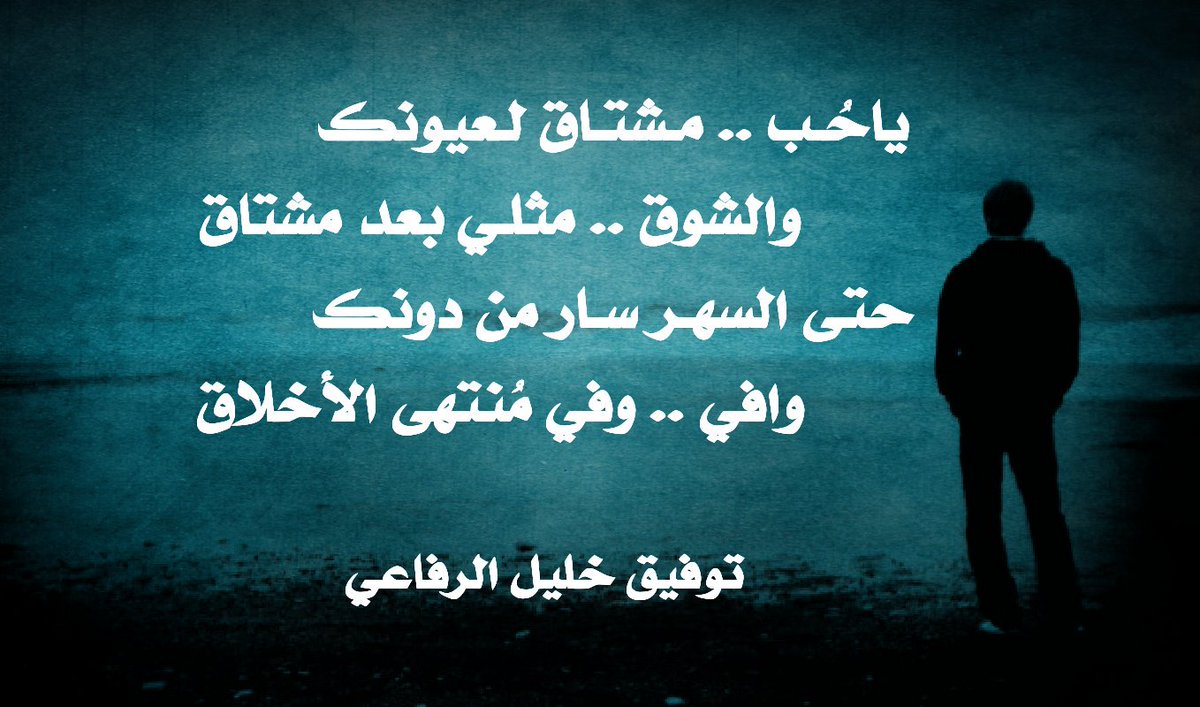 شعر عن السهر 7793 6