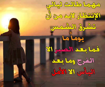 شعر عن الصبر , اهم الصفات الواجب التحلى بها