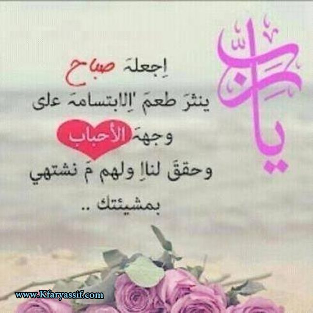 صباح خير - صور صباحيه دينيه 3670 1