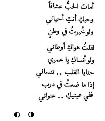 شعر غزل وحب وعشق 8324 7