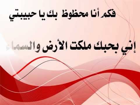 رسائل حب رومانسيه - كلمات نابعة من القلب تهديها لاحبائك 1330 8