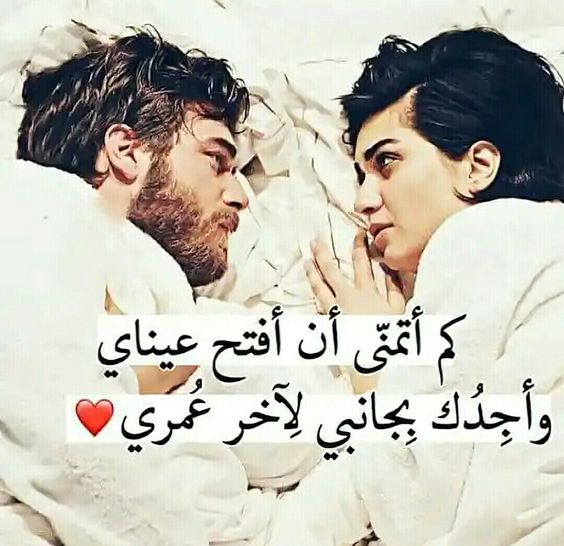 بوستات رومانسية , احبك واحب اللي يحبك