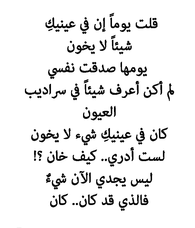 شعر غزل وحب وعشق 8324 2